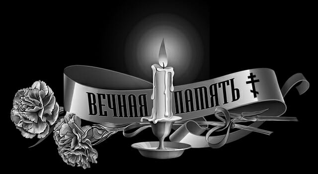 Художественное оформление